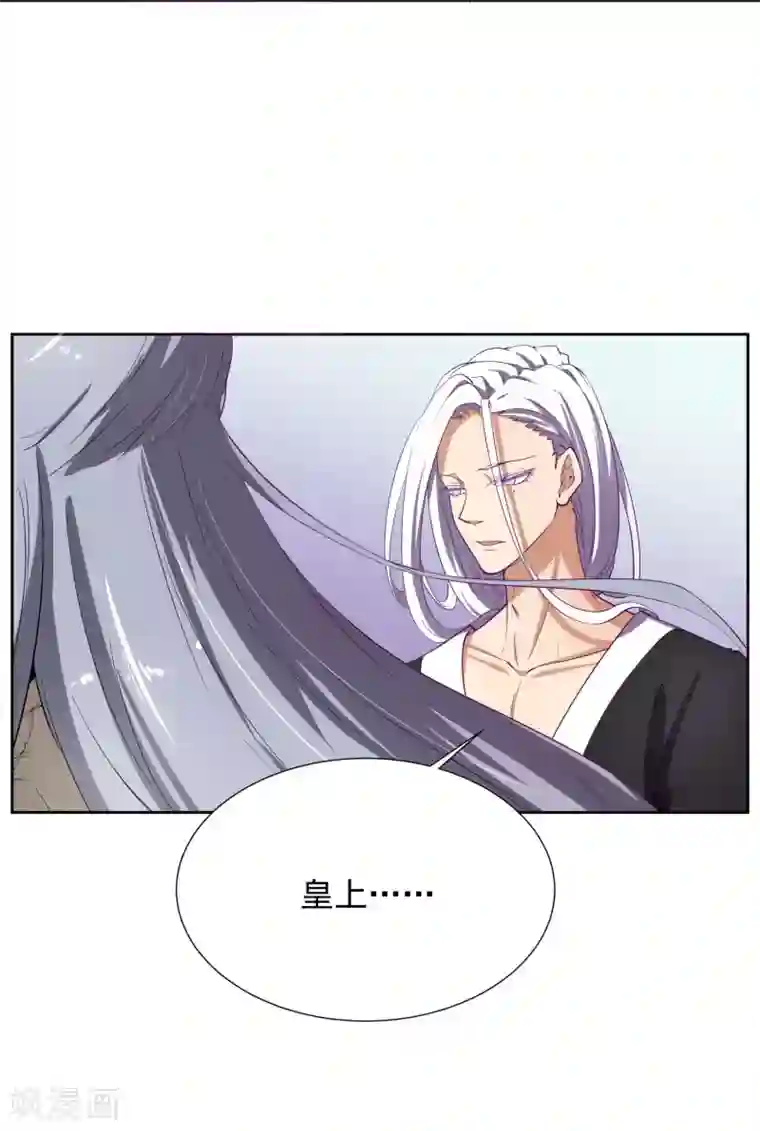 陛下！热点蹭不蹭第42话 陛下，退位吧