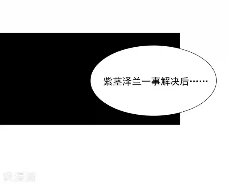 陛下！热点蹭不蹭第42话 陛下，退位吧