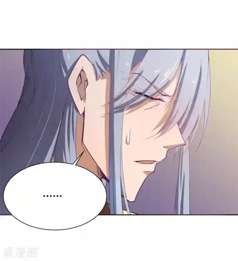 陛下！热点蹭不蹭第42话 陛下，退位吧