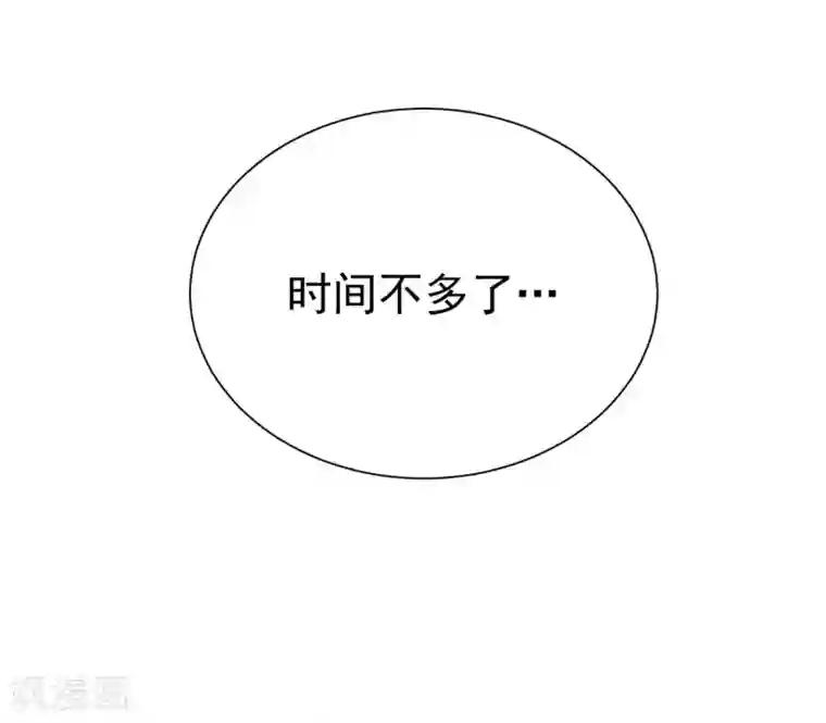 陛下！热点蹭不蹭第42话 陛下，退位吧