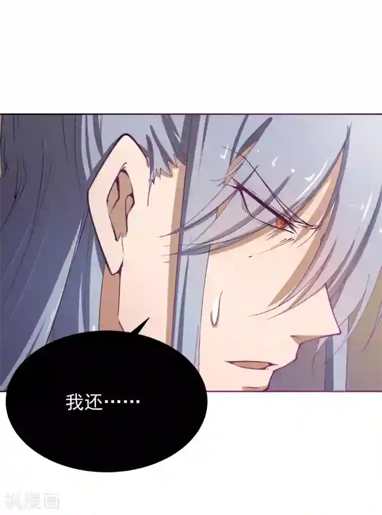 陛下！热点蹭不蹭第42话 陛下，退位吧