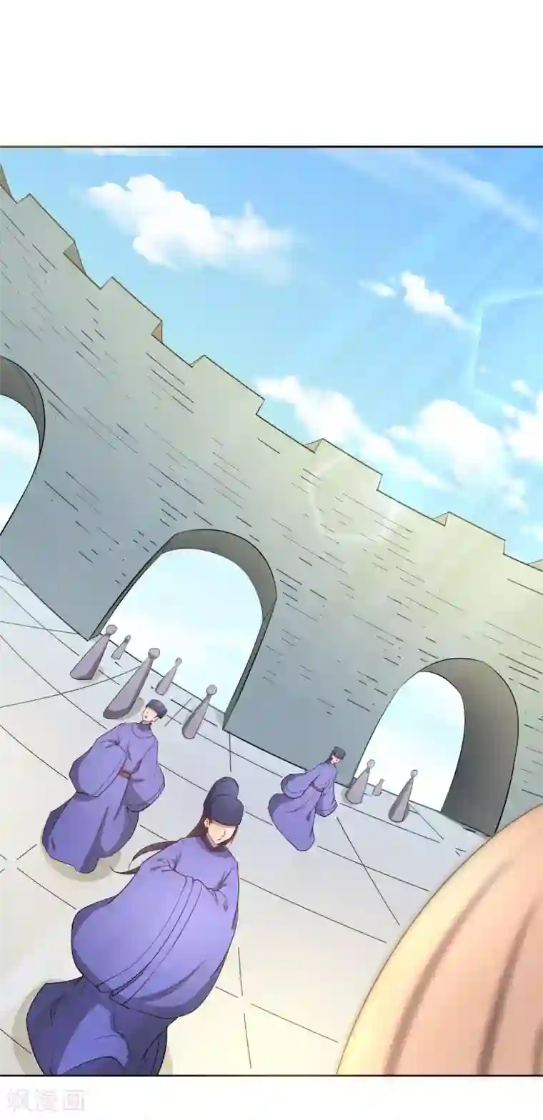 陛下！热点蹭不蹭第42话 陛下，退位吧