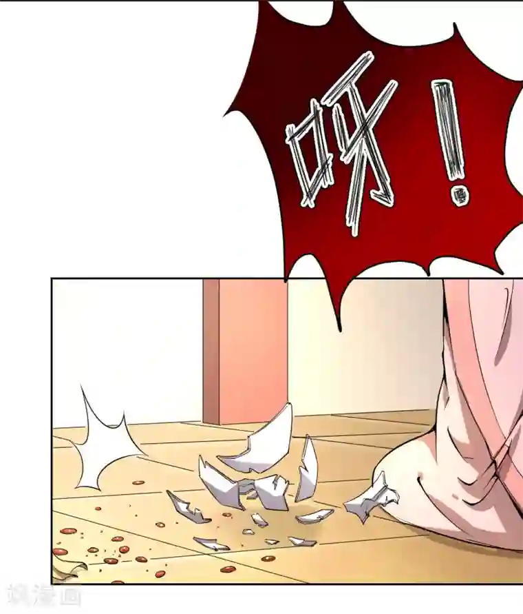 陛下！热点蹭不蹭第43话 太子朱雀门求爱