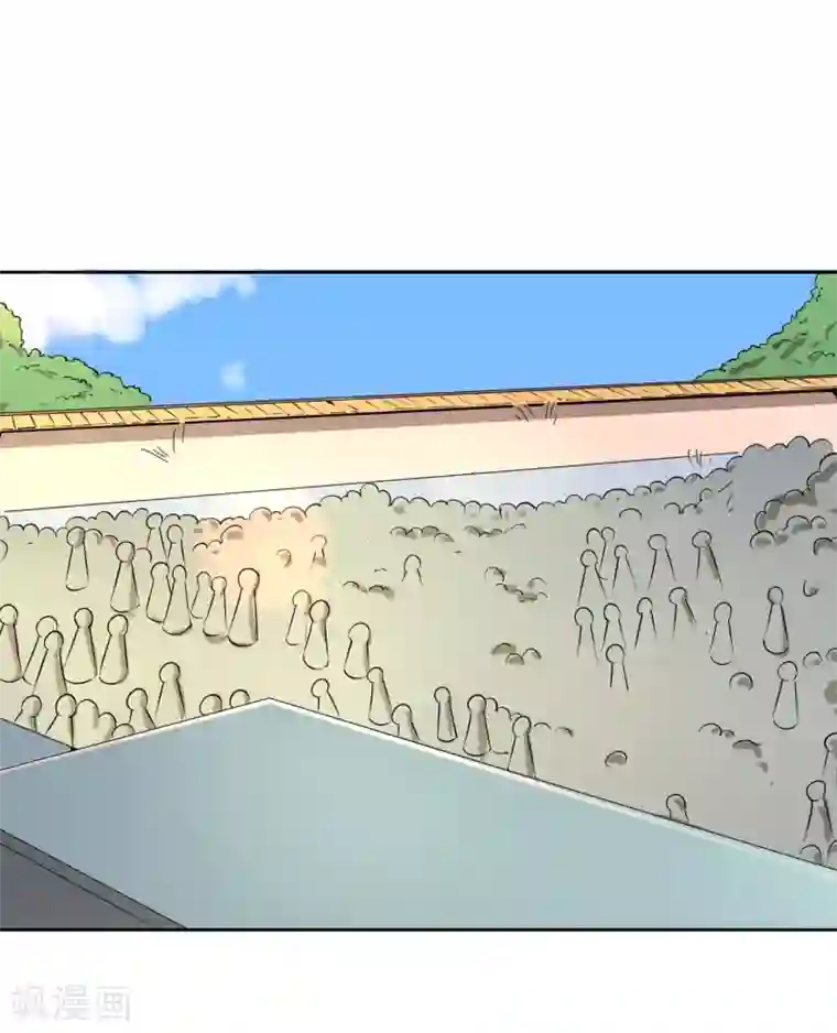 陛下！热点蹭不蹭第43话 太子朱雀门求爱