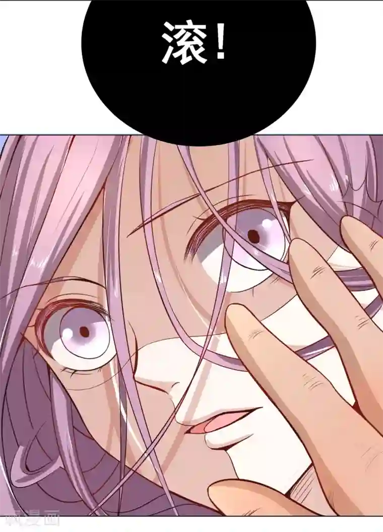 陛下！热点蹭不蹭第43话 太子朱雀门求爱