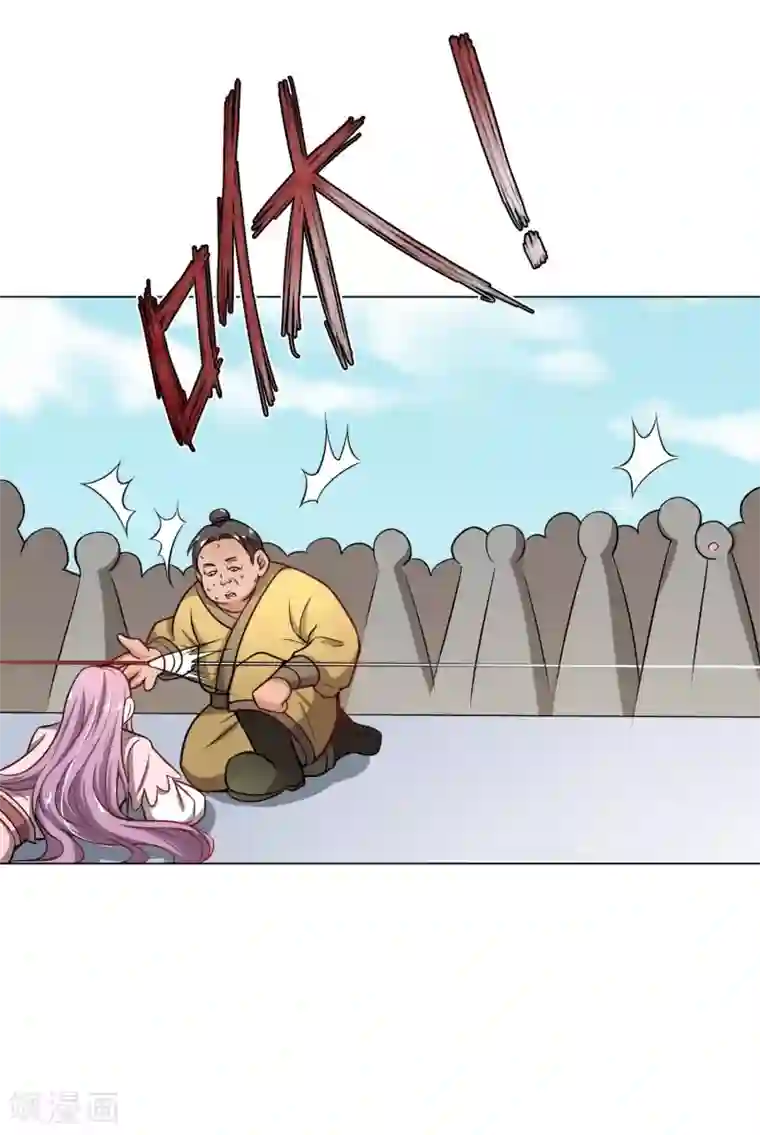 陛下！热点蹭不蹭第43话 太子朱雀门求爱