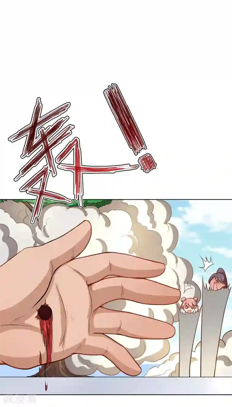 陛下！热点蹭不蹭第43话 太子朱雀门求爱