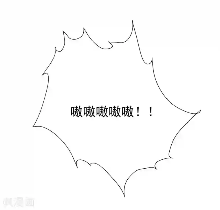 陛下！热点蹭不蹭第43话 太子朱雀门求爱