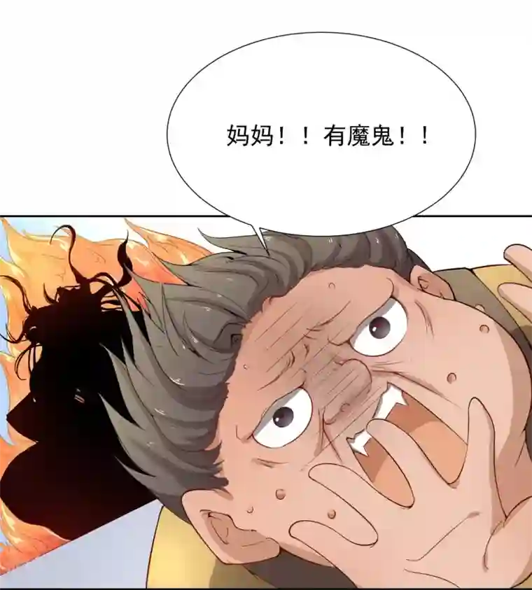 陛下！热点蹭不蹭第43话 太子朱雀门求爱