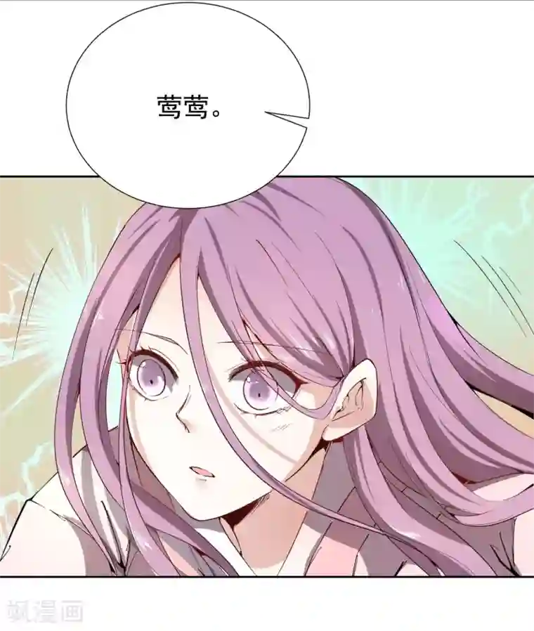 陛下！热点蹭不蹭第43话 太子朱雀门求爱