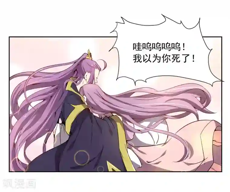 陛下！热点蹭不蹭第43话 太子朱雀门求爱