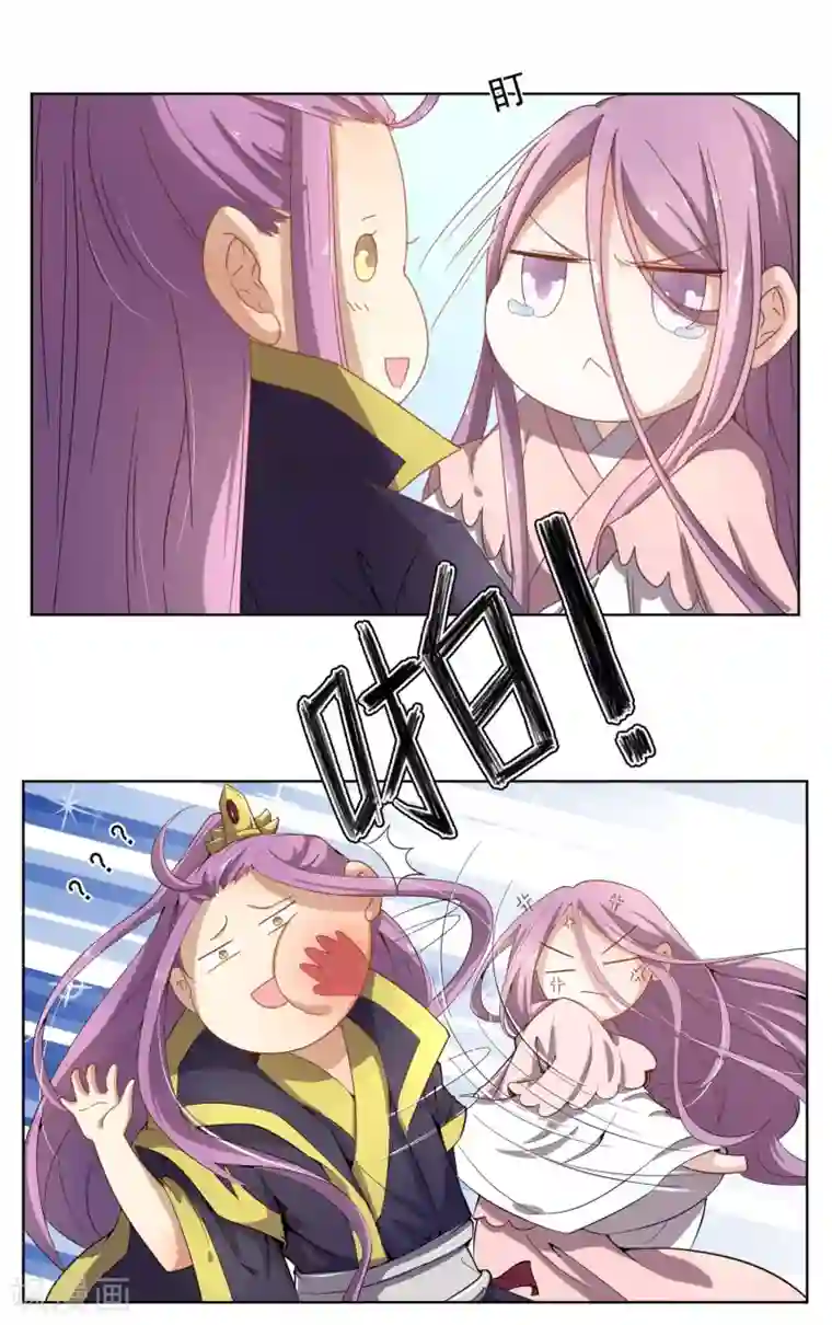 陛下！热点蹭不蹭第43话 太子朱雀门求爱