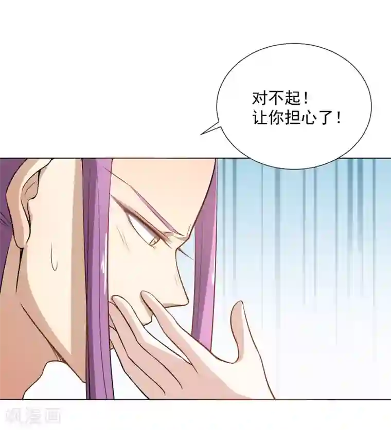 陛下！热点蹭不蹭第43话 太子朱雀门求爱