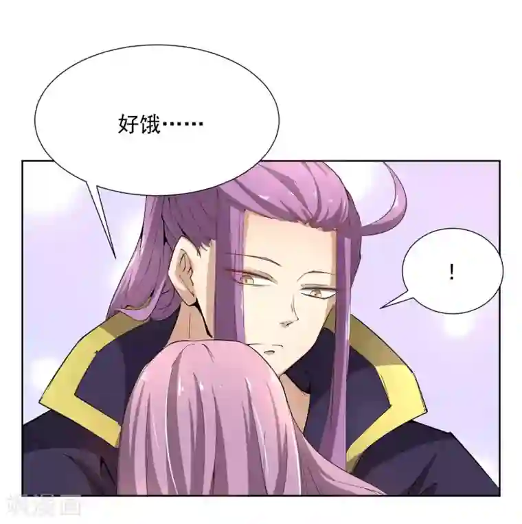 陛下！热点蹭不蹭第43话 太子朱雀门求爱