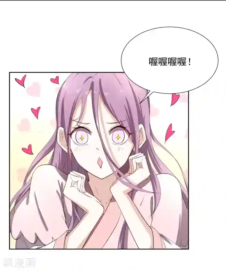 陛下！热点蹭不蹭第43话 太子朱雀门求爱