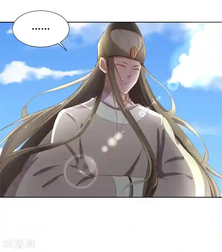 陛下！热点蹭不蹭第43话 太子朱雀门求爱