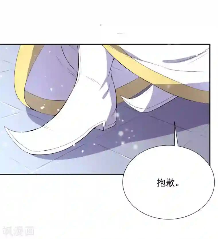 陛下！热点蹭不蹭第44话 皇子背后的身份！