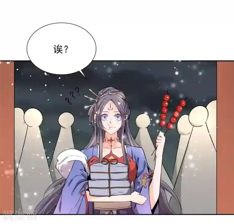 陛下！热点蹭不蹭第44话 皇子背后的身份！