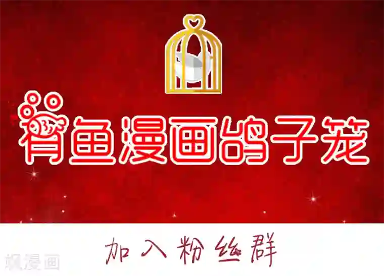 陛下！热点蹭不蹭小剧场2