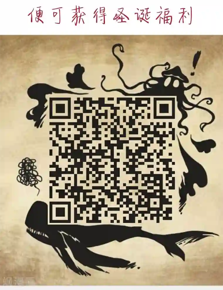 陛下！热点蹭不蹭小剧场2