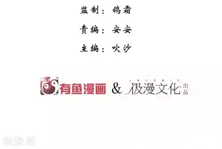 陛下！热点蹭不蹭第45话 皇子美容美发