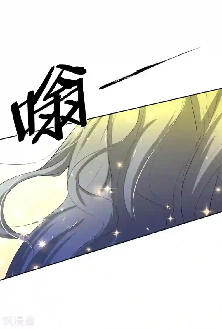 陛下！热点蹭不蹭第45话 皇子美容美发