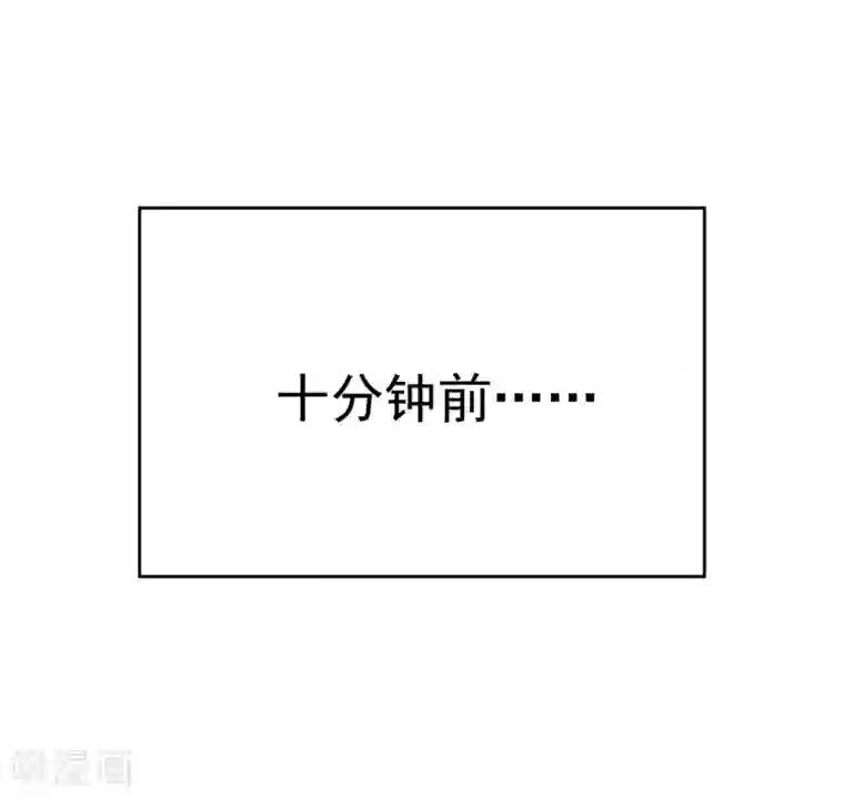 陛下！热点蹭不蹭第45话 皇子美容美发