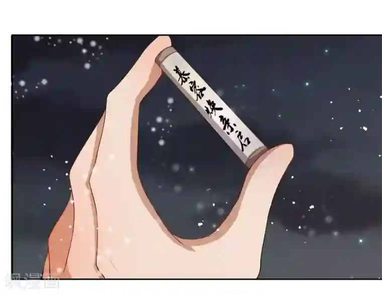 陛下！热点蹭不蹭第45话 皇子美容美发