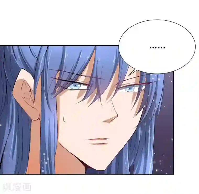 陛下！热点蹭不蹭第45话 皇子美容美发