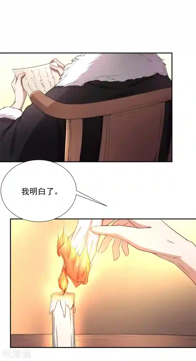 陛下！热点蹭不蹭第46话 我的偶像削发了！