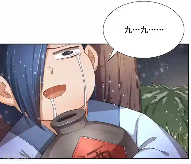 陛下！热点蹭不蹭第46话 我的偶像削发了！