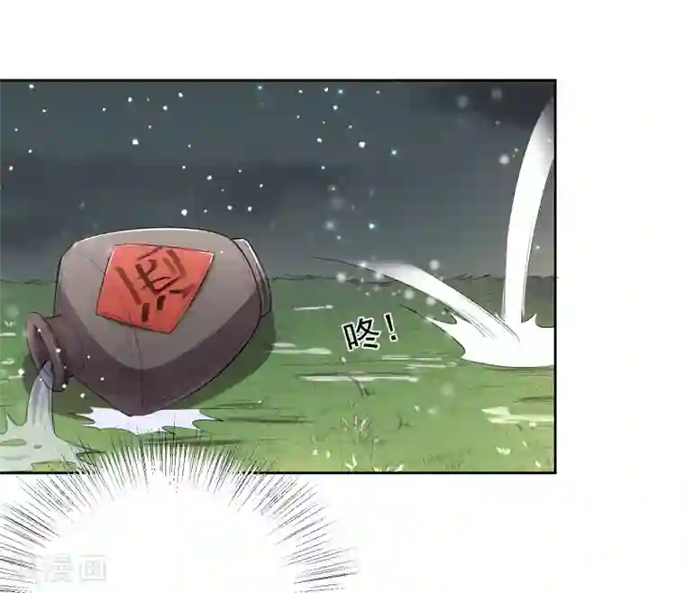 陛下！热点蹭不蹭第46话 我的偶像削发了！