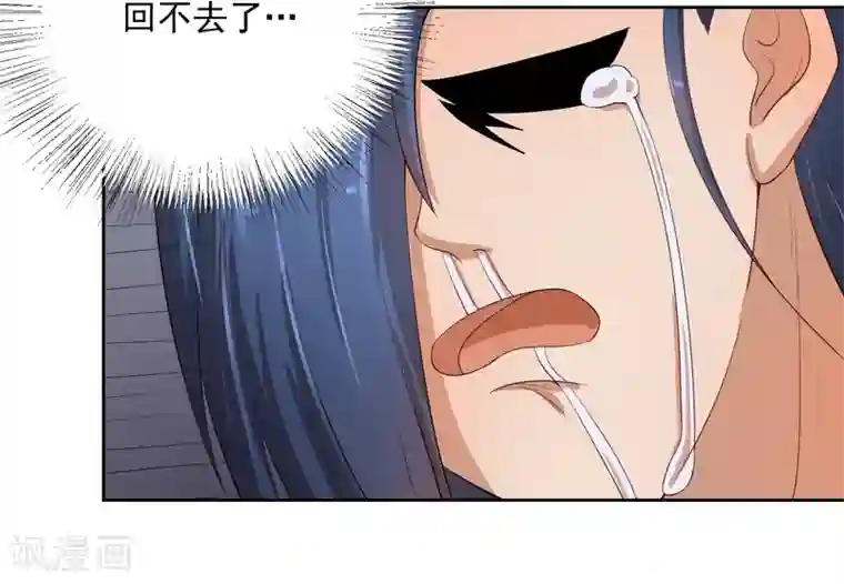 陛下！热点蹭不蹭第46话 我的偶像削发了！