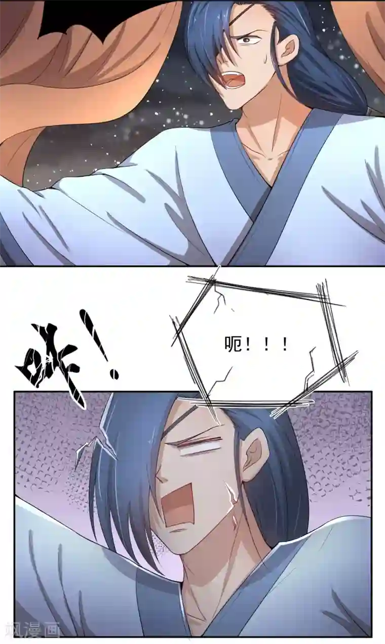 陛下！热点蹭不蹭第46话 我的偶像削发了！