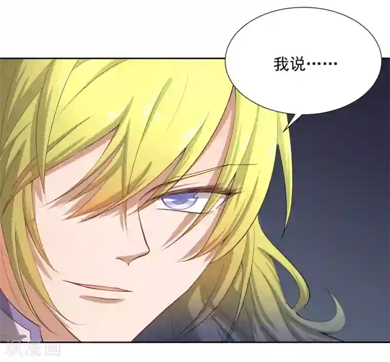陛下！热点蹭不蹭第47话 揣摩圣意