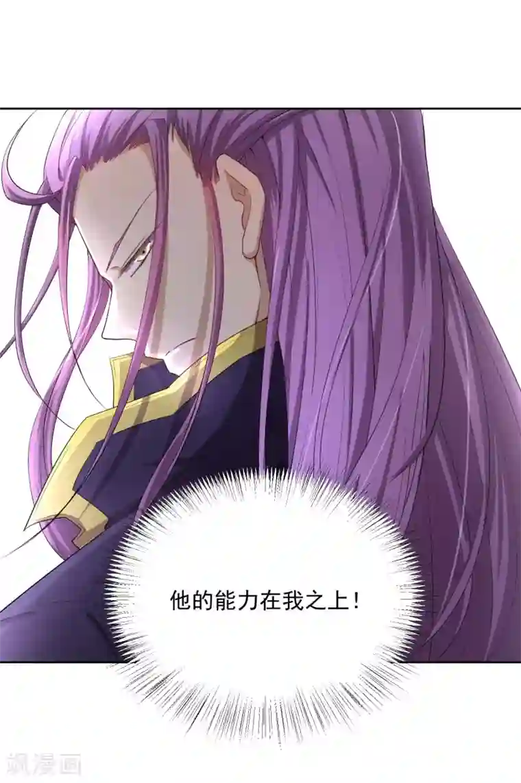 陛下！热点蹭不蹭第47话 揣摩圣意