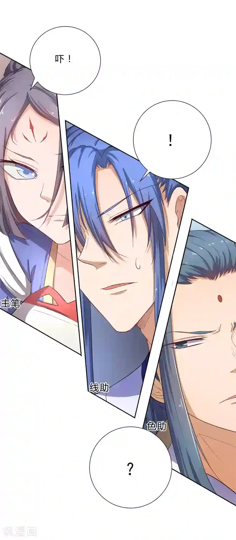 陛下！热点蹭不蹭创作小剧场