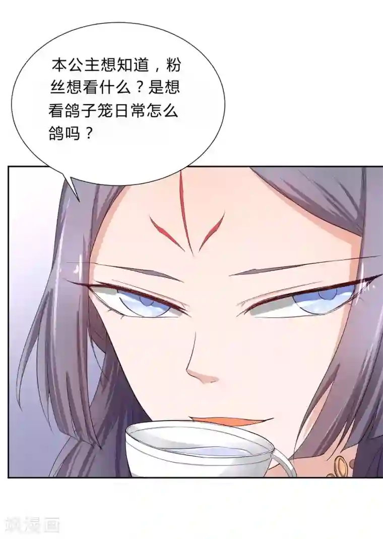 陛下！热点蹭不蹭创作小剧场