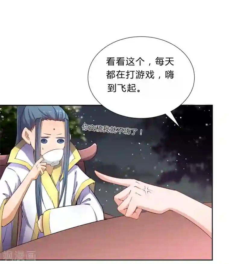 陛下！热点蹭不蹭创作小剧场