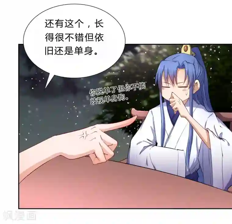 陛下！热点蹭不蹭创作小剧场