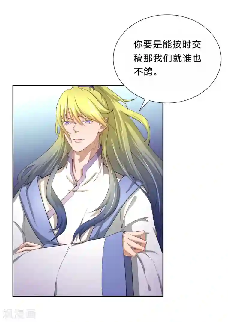 陛下！热点蹭不蹭创作小剧场