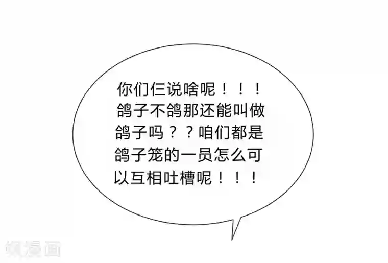 陛下！热点蹭不蹭创作小剧场