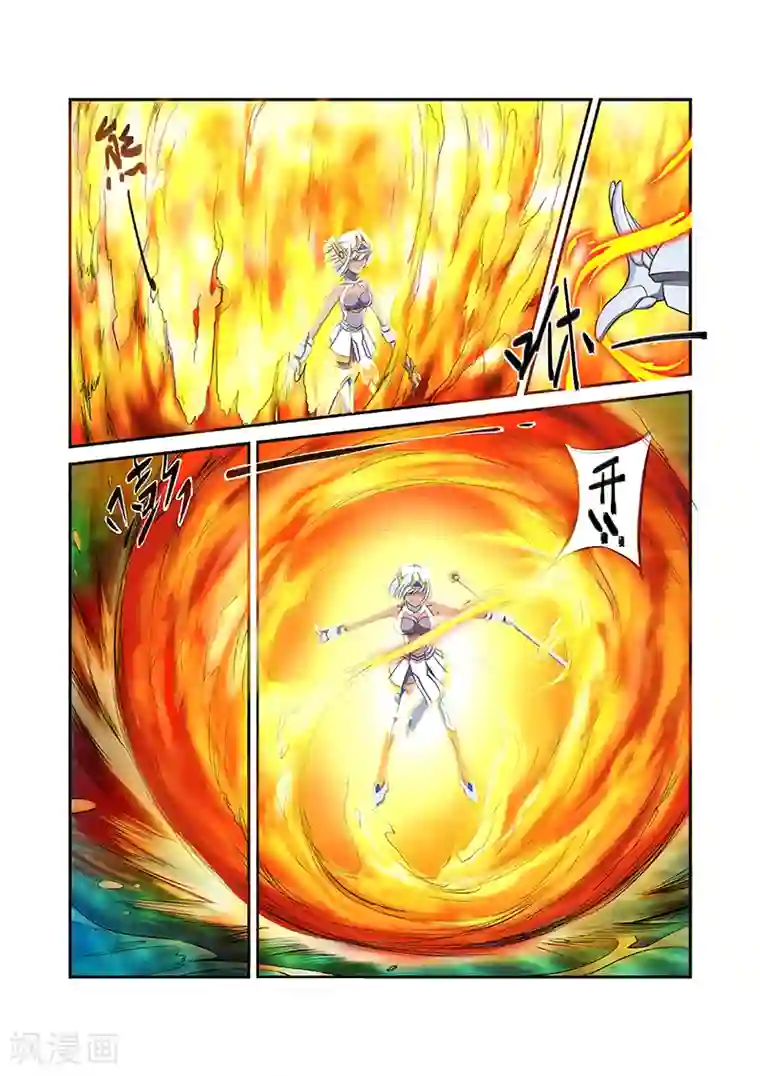 捕“神”GC第7话