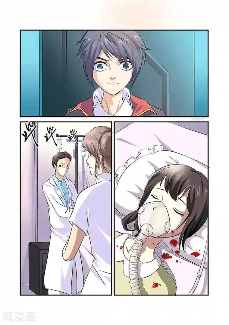 捕“神”GC第11话