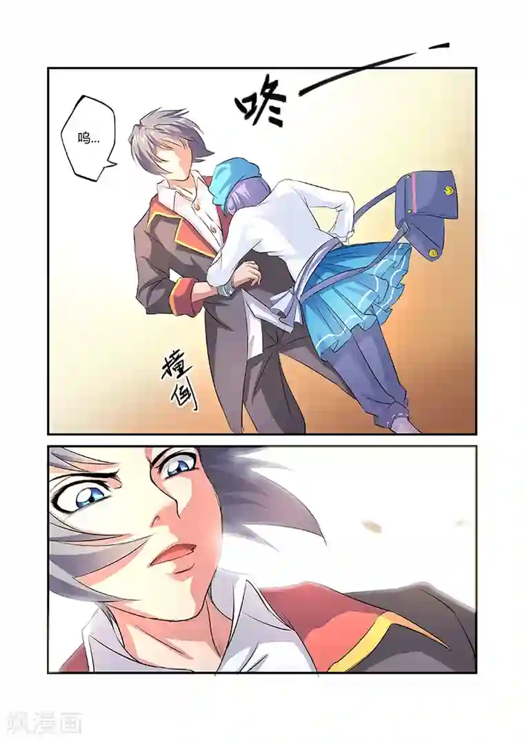 捕“神”GC第13话