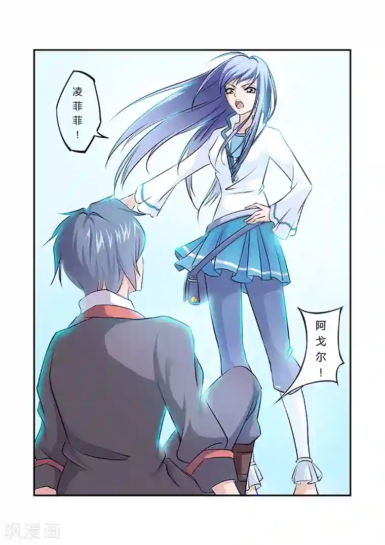 捕“神”GC第15话