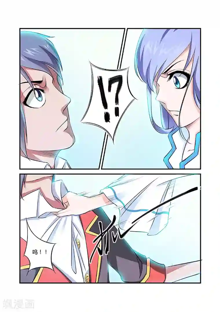 韩信射李白里面第15话