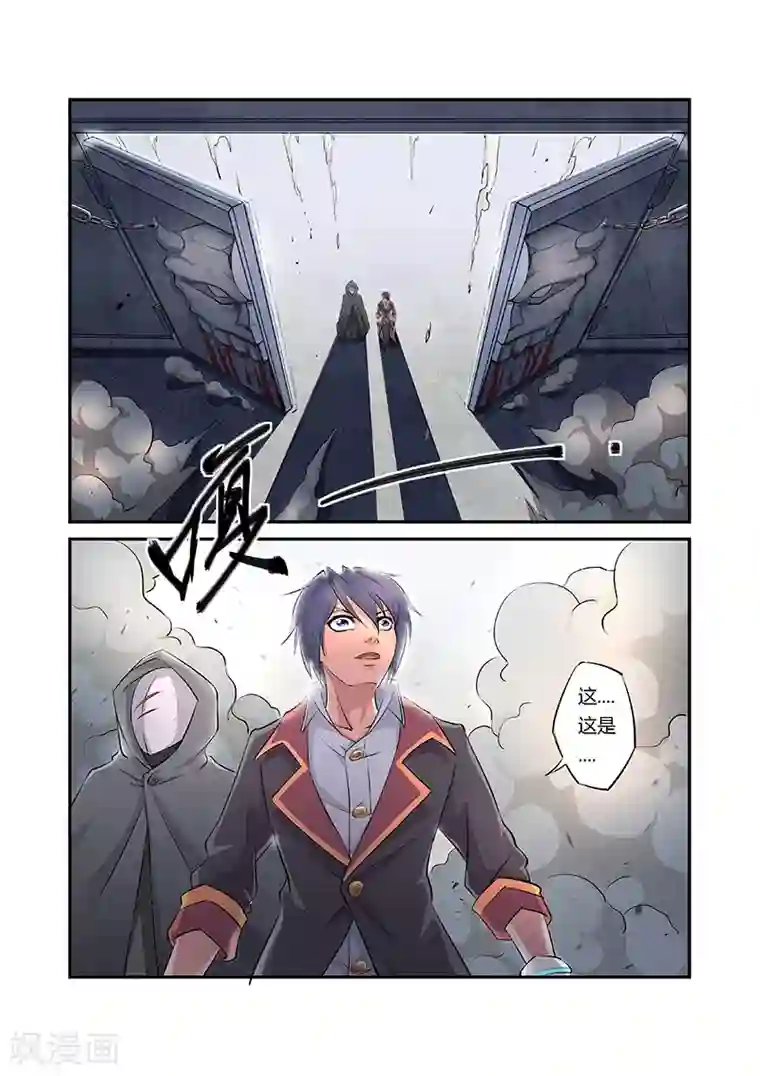 捕“神”GC第16话