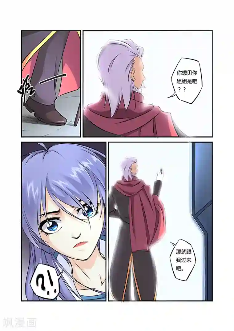 女人的吞精口述第18话