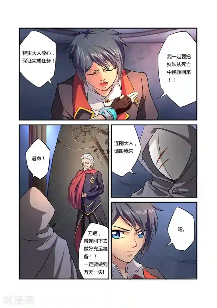 女人的吞精口述第18话